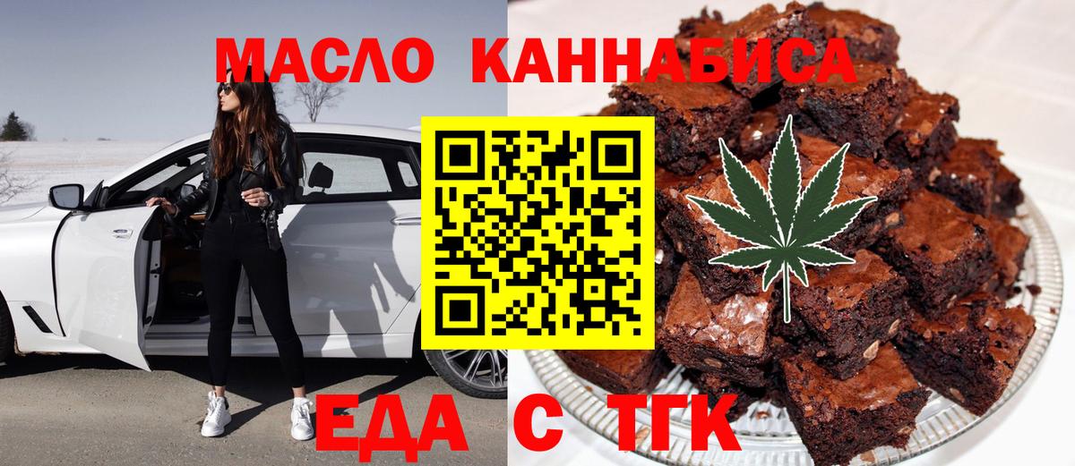 Canna-Cookies марихуана Красноперекопск