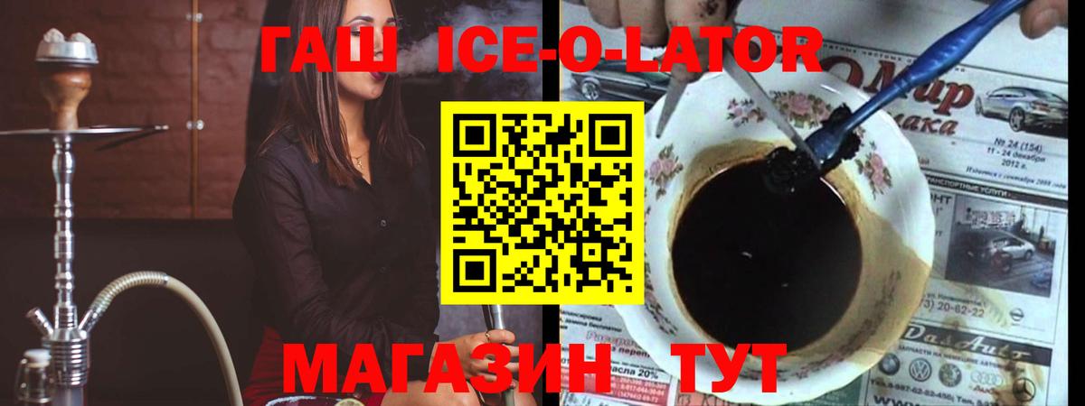 Гашиш убойный Красноперекопск