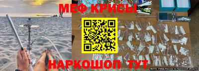 кристаллы Лесосибирск