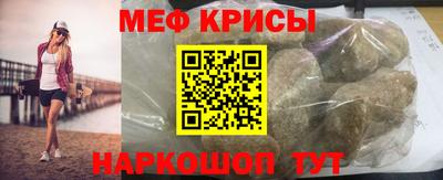 кристаллы Лесосибирск
