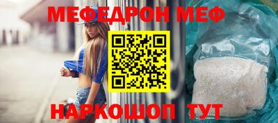 кристаллы Лесосибирск