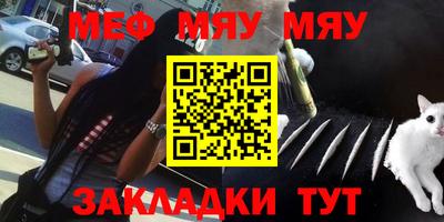 кристаллы Лесосибирск