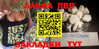 кристаллы Лесосибирск