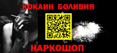 мескалин Ливны