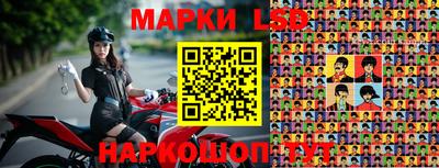 мескалин Ливны