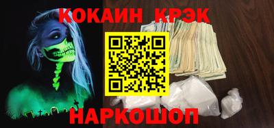 мескалин Ливны