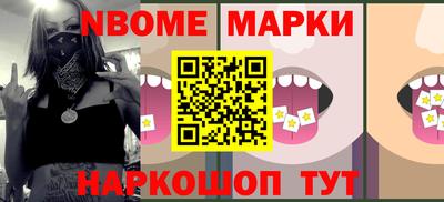 кристаллы Лесосибирск
