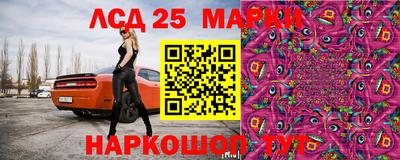кристаллы Лесосибирск