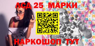 мескалин Ливны