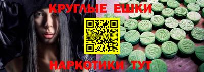 кристаллы Лесосибирск