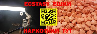 мдма Ликино-Дулёво