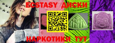кристаллы Лесосибирск