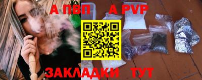 кристаллы Лесосибирск