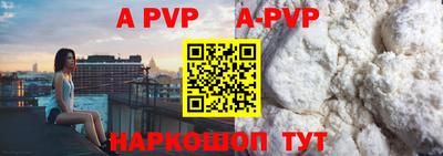 мескалин Ливны