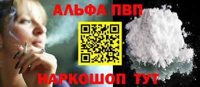 кристаллы Лесосибирск
