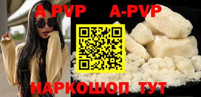 кристаллы Лесосибирск