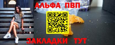 мескалин Ливны