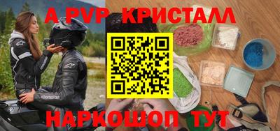 мескалин Ливны