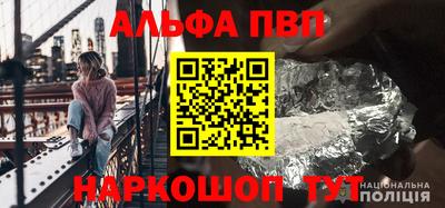 мескалин Ливны