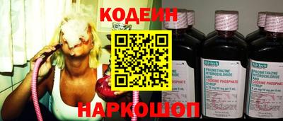 мескалин Ливны