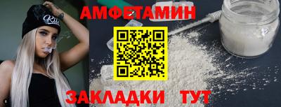 мескалин Ливны