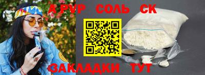 кристаллы Лесосибирск