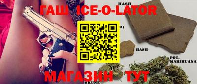 кристаллы Лесосибирск