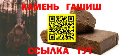 кристаллы Лесосибирск