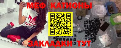 кристаллы Лесосибирск