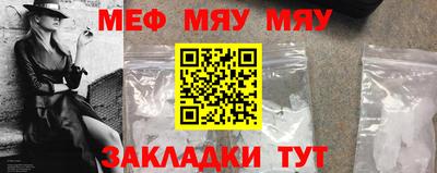 мескалин Ливны