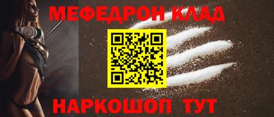 мескалин Ливны