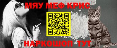 мескалин Ливны