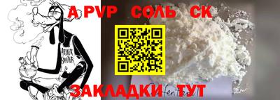 мескалин Ливны