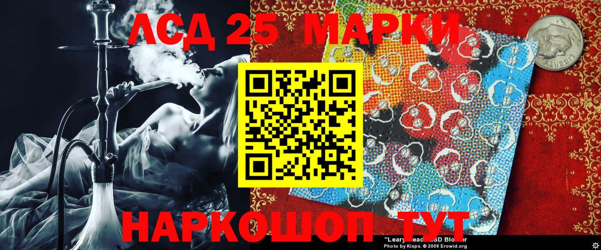 Марки NBOMe 1,5мг Красноперекопск