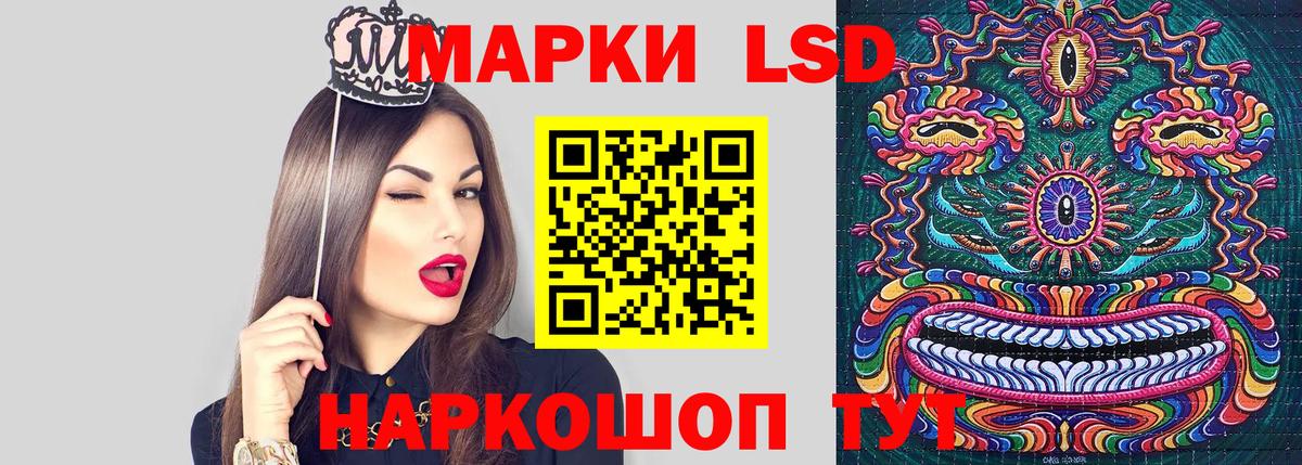 Красноперекопск  Марки 25I-NBOMe 1500мкг  Вход с VPN 