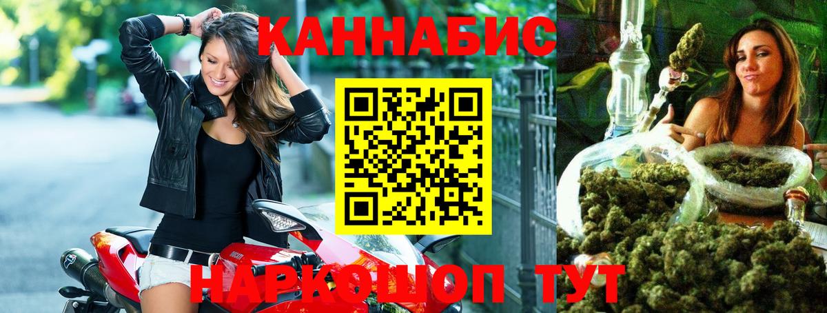 Красноперекопск  Бошки марихуана MAZAR  Канабис Amnesia  Вход с VPN 