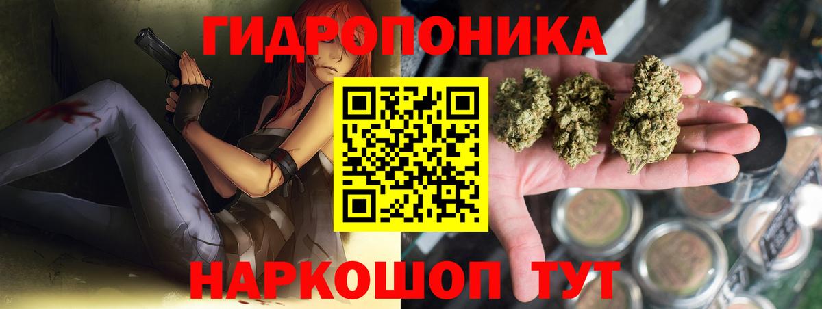 Конопля марихуана Красноперекопск
